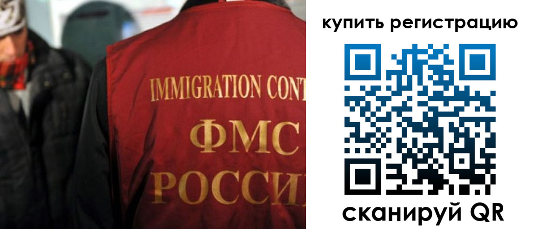 где прописаться в Казани