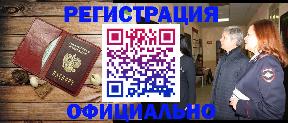 регистрация для школы в Казани