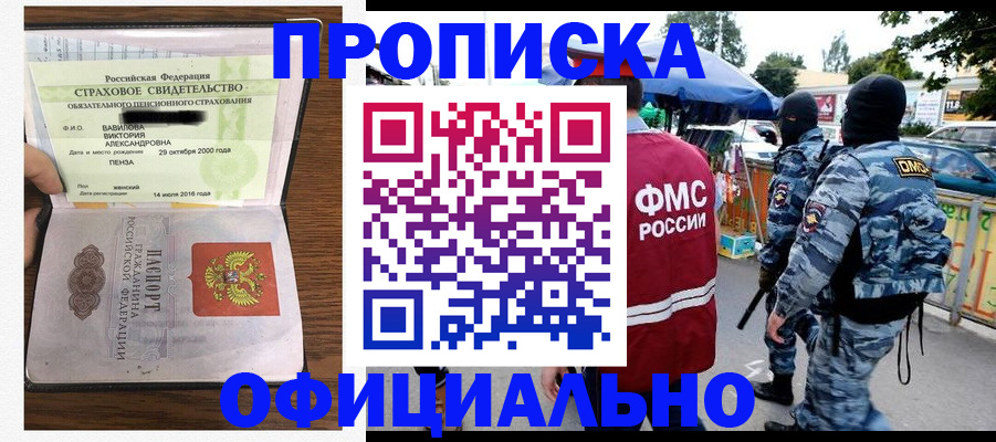 регистрация для дет. сада в Казани