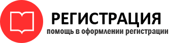 прописка в Казани id346007